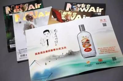 六年缔造百亿跨国集团,武玉杰为啥要“回过头来好好做酒”?