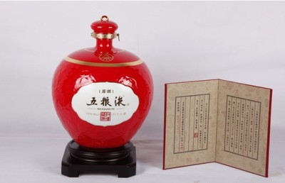如何办理酒类批发许可证