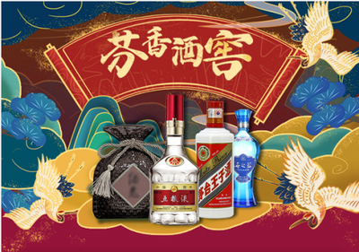 芬香“酒窖”重磅上线,开启酒类私域营销新模式!