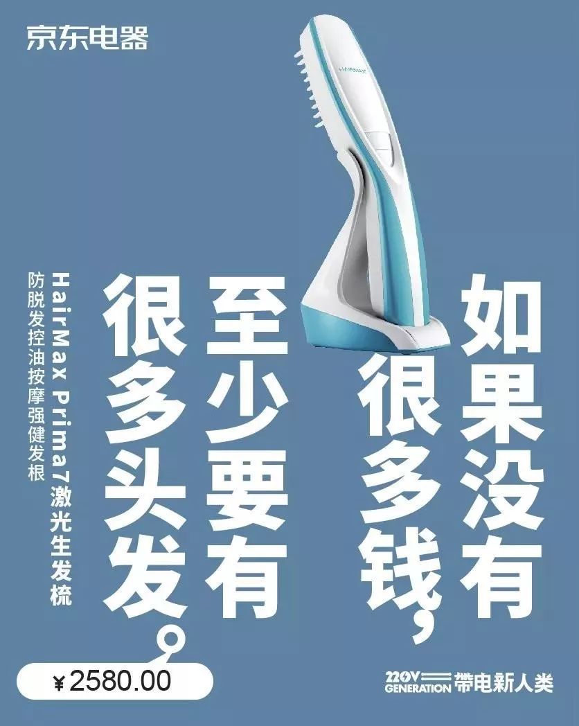 脑洞大开的酒类海报设计合集,借势营销哪家强?_哈尔滨