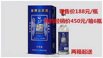 金开洪商酒业诚招白酒代理商