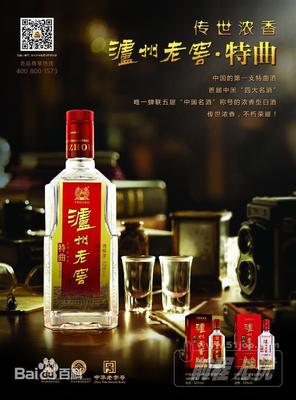 泸州津门酒类销售工作环境:其他 - 职友集(发现中国好公司)