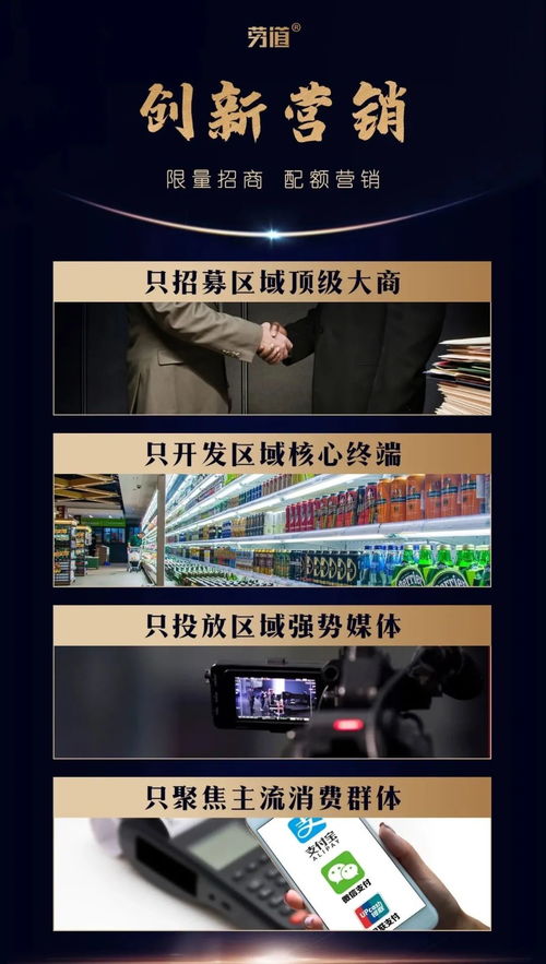 面对再一次的疫情爆发,新疆白酒经销商该何去何从
