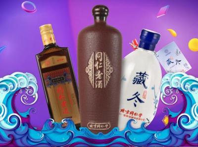 加大“双商标”产品研发,越盛腾打破传统酒类销售模式