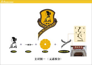 要点营销 屈姑橙酒产品包装平面设计