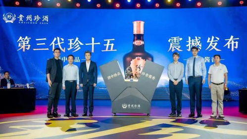 经典之上再造标杆,十二城地标为之点亮 贵州珍酒第三代 珍十五焕新而来