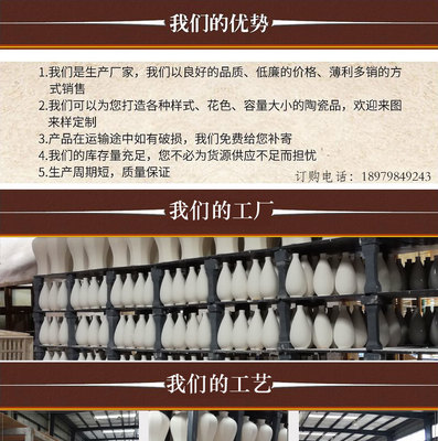景德镇陶瓷酒瓶酒坛生产工厂酒杯批发