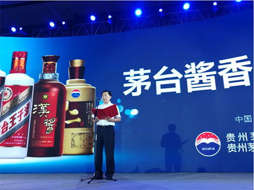 茅台酱香系列酒品鉴会走进郑州