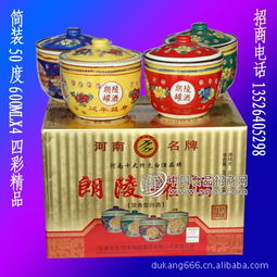 白酒 景德名瓷,收藏酒,42度1 4 600ml四彩精品朗陵罐招商加盟 批发 价格 报价