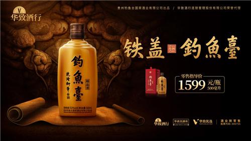 华致酒行2021年业绩亮眼 一季度营收超23.53亿元,同比增长81.74