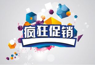 产品促销怎样做更轻松