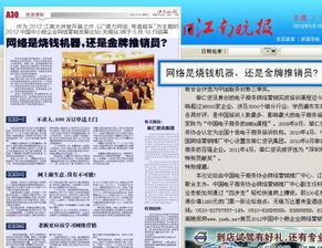酒水类产品利用知道做网络营销的关键步骤