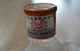 酒类防伪标签一次性解决酒行业痛点