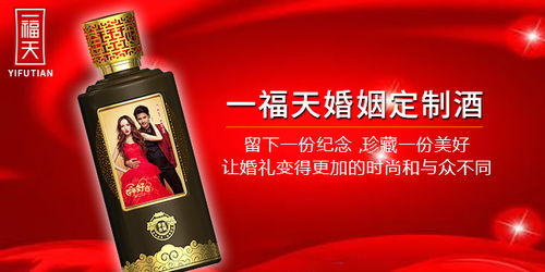 个性化定制酒包装的机遇在哪里