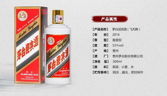 茅台迎宾酒有哪多少款 飞天迎宾为何成了热点,它为何那么优秀