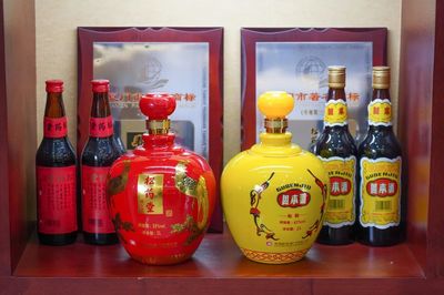 你知道吗?这款家喻户晓高粱酒 海沧造…