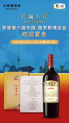 年份酒加盟项目,探索酒类加盟的新领域