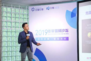 保乐力加 巨量引擎营销私享会召开,共赢酒类行业营销新机遇