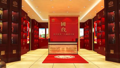 国台酒(茅台镇第二大)湄潭旗舰店招聘